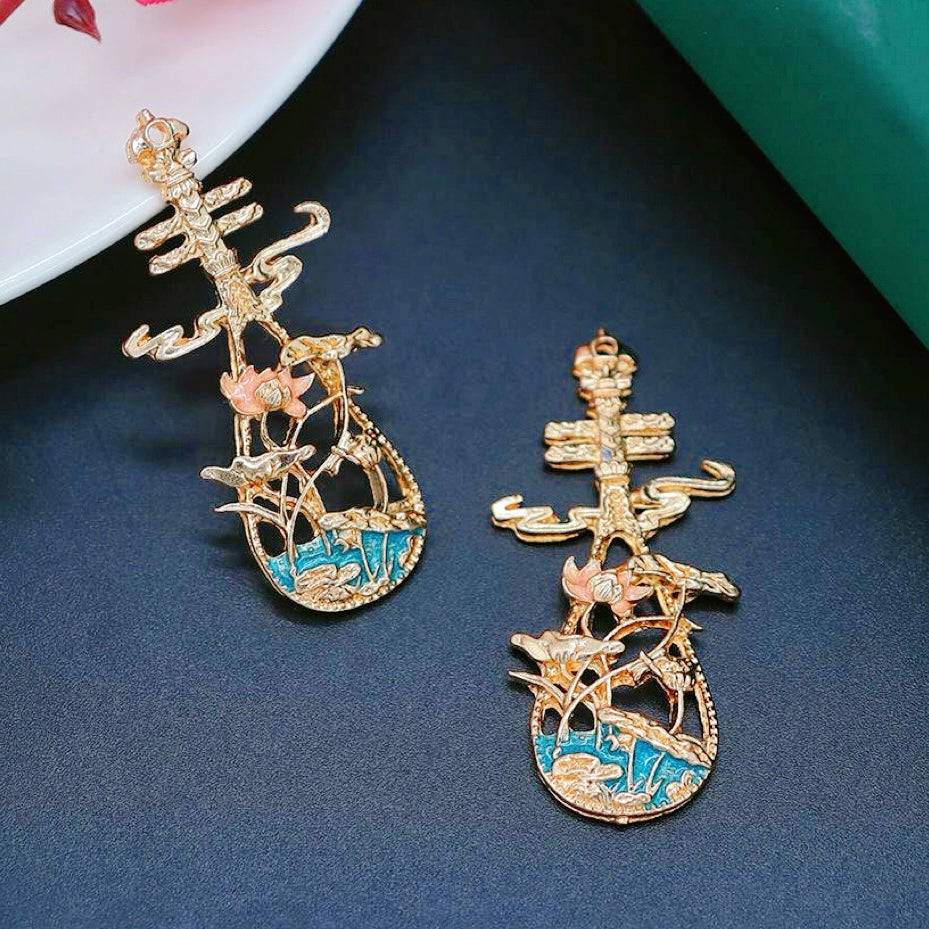 [P038]   Tang Dynasty Style Alloy Lute